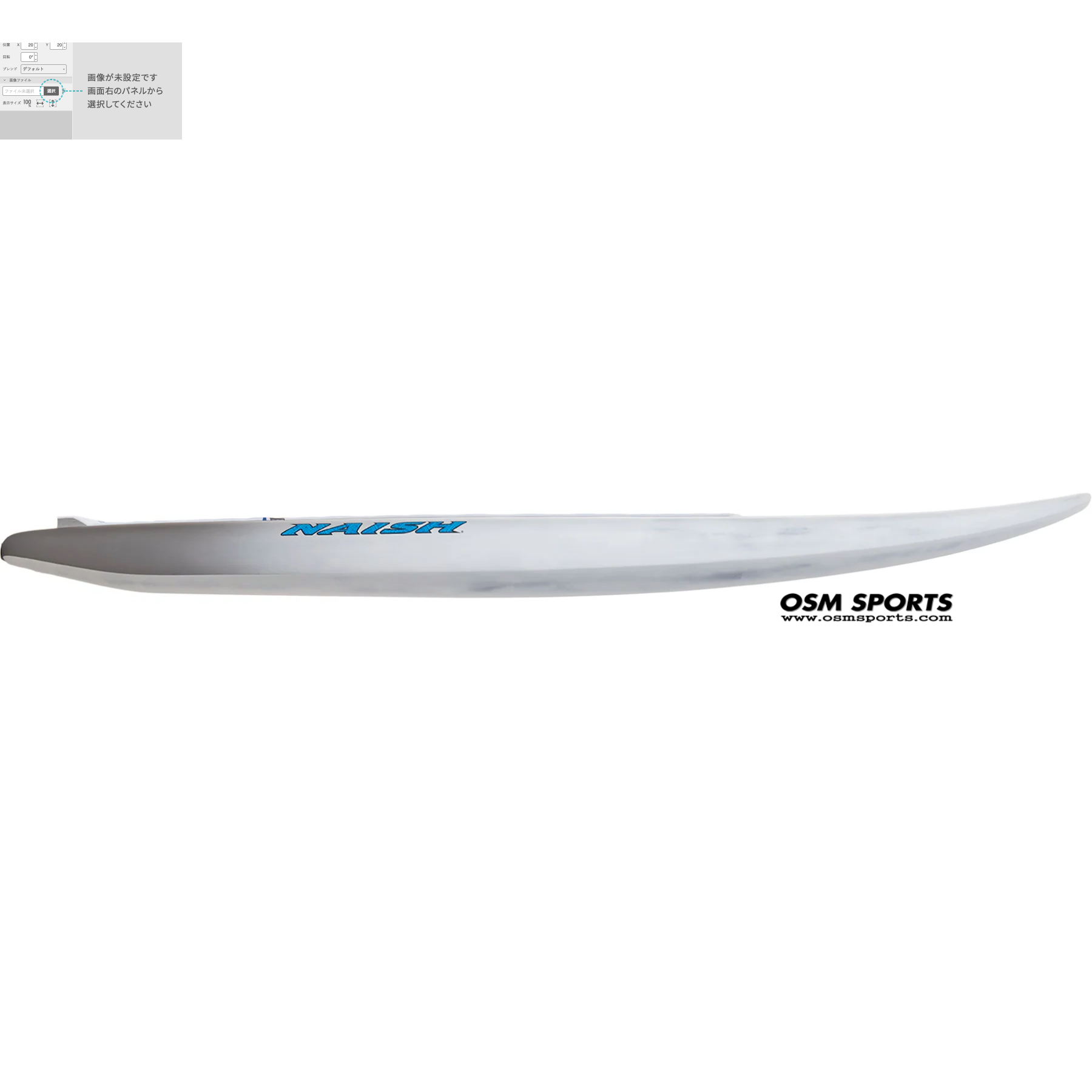 s26-naish-sup-board-hover-wing-foil-carbon-ultra-cu-95-side_1800x1800_20230319203047328.png