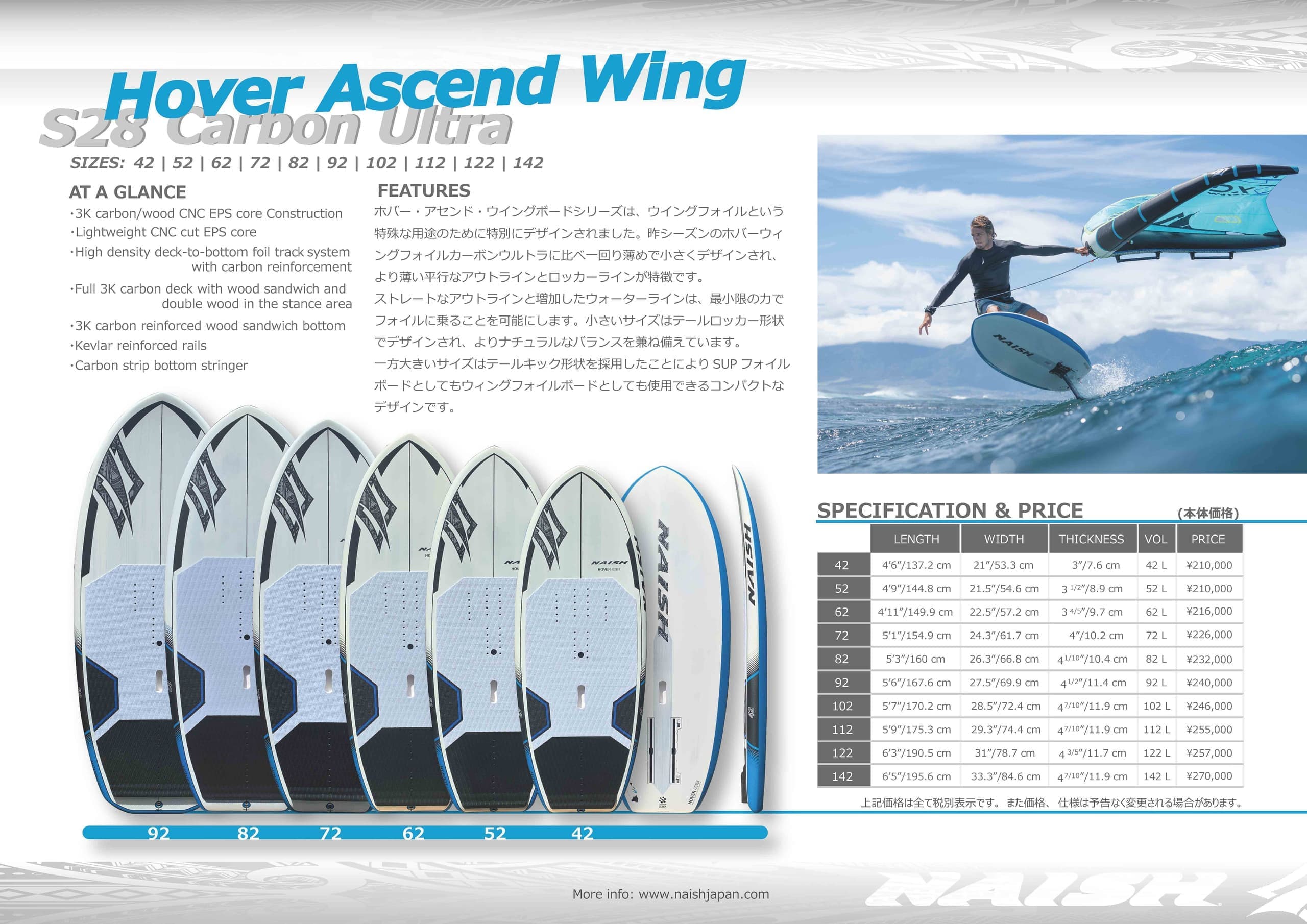 2024 Hover Ascend